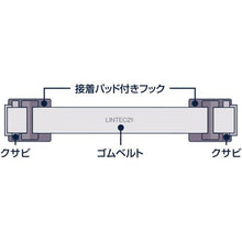 Load image into gallery viewer, LINTEC21 fall prevention belt・Byonta Mocha (2 pieces)
