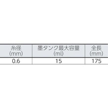 โหลดรูปภาพลงในโปรแกรมดูแกลเลอรี หม้อหมึก Tajima Elline V8 คอเครน สีเหลือง
