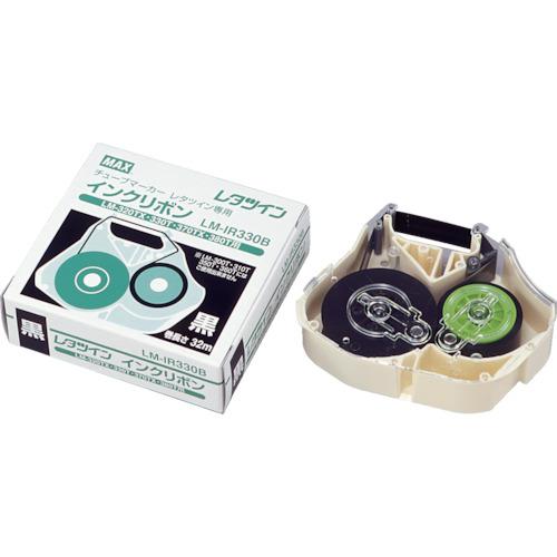 MAX tube marker ink ribbon for Letter Twin 300 series black