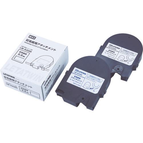 MAX tube marker letter twin nameplate attachment