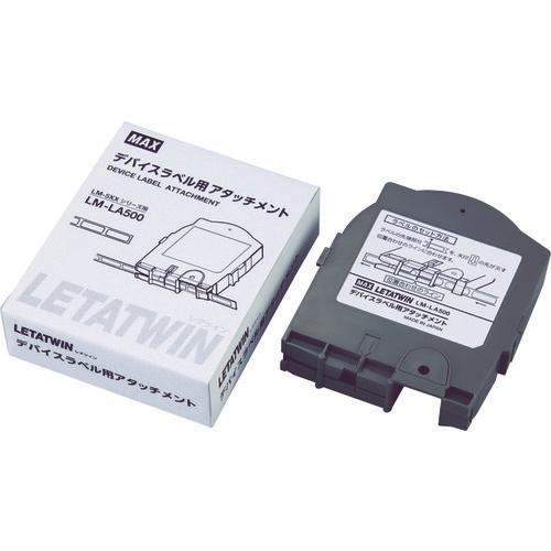 MAX tube marker letter twin device attachment