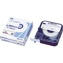 Load image into gallery viewer, MAX tube marker letter twin tape cassette 5mm width white
