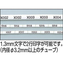Load image into gallery viewer, MAX tube marker letter twin tube white inner diameter 3.2 mm
