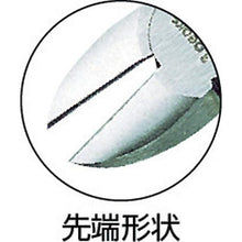 画像をギャラリービューアに読み込む, スリーピークス　かるいニッパ（バネ付）　１２５ｍｍ
