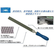 画像をギャラリービューアに読み込む, バローベ　ＬＰ１１６３　平　３００ｍｍ　＃０００
