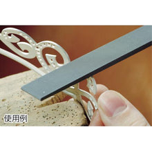 画像をギャラリービューアに読み込む, バローベ　ＬＰ１１６３　平　３００ｍｍ　＃００

