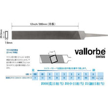 画像をギャラリービューアに読み込む, バローベ　ＬＰ１１６３　平　３００ｍｍ　＃１

