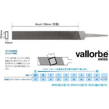 画像をギャラリービューアに読み込む, バローベ　ＬＰ１１６３　平　１５０ｍｍ　＃０００
