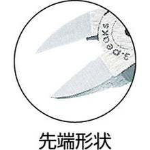 画像をギャラリービューアに読み込む, スリーピークス　かるいプラスチックニッパ（バネ付）　１５０ｍｍ
