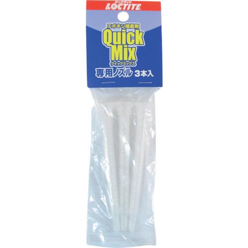 Nozzle for LOCTITE quick mix