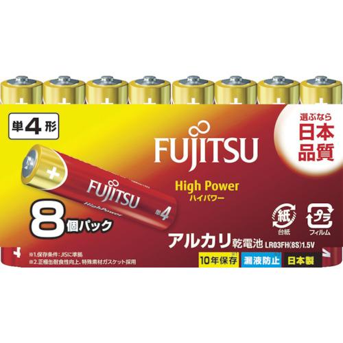 FUJITSU Alkaline AAA HighPower (8 ชิ้น)