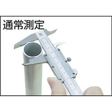 Tải hình ảnh vào trình xem thư viện, Thước cặp SK LR
