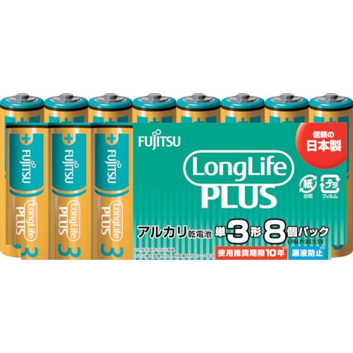 富士通　アルカリ乾電池単３　Ｌｏｎｇ　Ｌｉｆｅ　Ｐｌｕｓ　８個パック