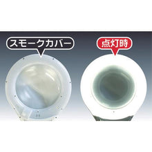 Load image into gallery viewer, SK arm type LED magnifier
