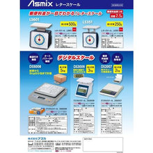 โหลดรูปภาพลงในโปรแกรมดูแกลเลอรี ขนาดตัวอักษร ASKA
