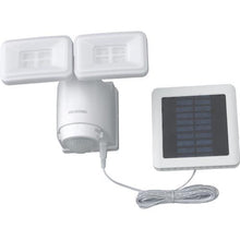 Load image into gallery viewer, IRIS solar type LED crime prevention sensor light
