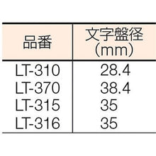 Load image into gallery viewer, TECLOCK lever test measurement range 0-0.80mm
