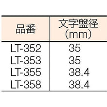 Load image into gallery viewer, TECLOCK lever test measurement range 0-0.80mm
