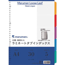 โหลดรูปภาพลงในโปรแกรมดูแกลเลอรี maruman A4 ละมิตาบ มุ่งหน้า 5 ขุนเขา
