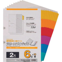 โหลดรูปภาพลงในโปรแกรมดูแกลเลอรี maruman A4 Lamitab Heading 2 Holes 6 Mountains 10 ชุด
