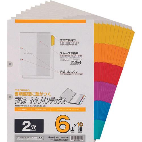 maruman A4 Lamitab Heading 2 Holes 6 Mountains 10 ชุด