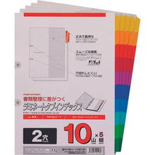 โหลดรูปภาพลงในโปรแกรมดูแกลเลอรี maruman A4 ลามิทับ 2 รู 10 เกลียว 5 ชุด
