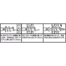 画像をギャラリービューアに読み込む, ＷＡＫＡＩ　かべロック３０本入
