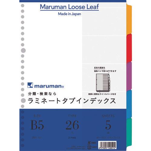 maruman B5 ละมิทับ 5 ขุนเขา