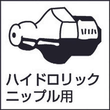 画像をギャラリービューアに読み込む, ＩＲ　コードレスグリースガン（２０Ｖ）
