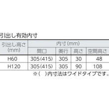 画像をギャラリービューアに読み込む, ＴＲＵＳＣＯ　ＬＶＲ型キャビネット　３９２Ｘ４１２ＸＨ４２０　引出３段　ネオグレー
