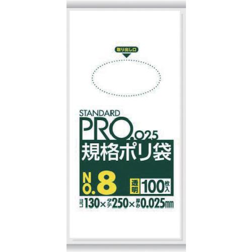 SANIPAK STANDARD Poly Bag No. 8 (0.025 mm)
