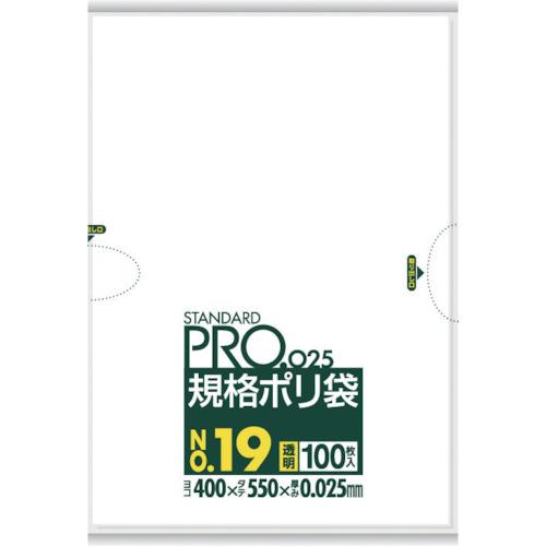 SANIPAK STANDARD Poly Bag No. 19 (0.025 mm)