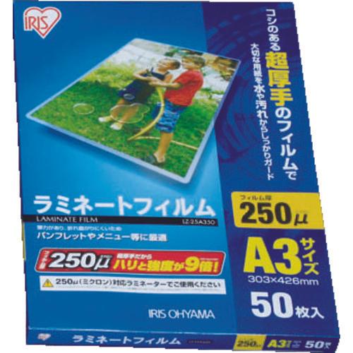 IRIS 539616 ฟิล์มลามิเนต A3 ขนาด 50 แผ่น 250μ
