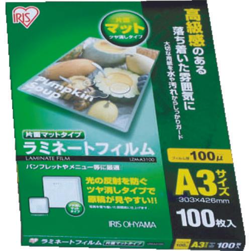 IRIS 539612 ฟิล์มเคลือบลามิเนต ขนาด A3 100 แผ่น ด้านเดียว ผิวด้าน 100μ