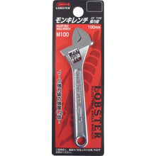 Load image into gallery viewer, Shrimp monkey wrench (strong type) 100mm
