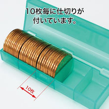 โหลดรูปภาพลงในโปรแกรมดูแกลเลอรี กล่องใส่เหรียญ OP ราคา 10 เยน
