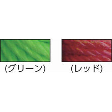 โหลดรูปภาพลงในโปรแกรมดูแกลเลอรี YUTAKAMAKE เชือกแพ็คกิ้ง สตริง PS 8φ x 100M
