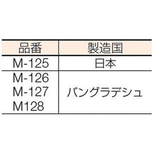 โหลดรูปภาพลงในโปรแกรมดูแกลเลอรี YUTAKAMAKE เชือกปอกระเจา เบอร์ 14 5 บิด x 55ม. 200กรัม
