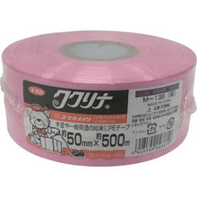 画像をギャラリービューアに読み込む, ユタカメイク　ＰＥカラー平テープ　５０ｍｍ×５００ｍ　５００ｇ　藤色
