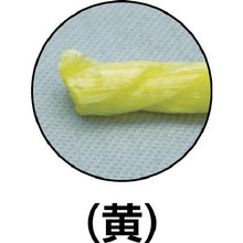 Tải hình ảnh vào trình xem thư viện, Dây đóng gói YUTAKAMAKE PS Rope 5mm x 80m Màu vàng
