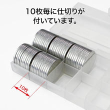 โหลดรูปภาพลงในโปรแกรมดูแกลเลอรี กล่องใส่เหรียญ OP ราคา 1 เยน
