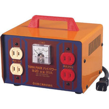 画像をギャラリービューアに読み込む, 日動　昇圧専用トランス　普及型（連続定格）　２ＫＶＡ　２芯タイプ
