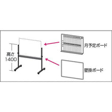 โหลดรูปภาพลงในโปรแกรมดูแกลเลอรี ขาเลื่อนด้านเดียวไวท์บอร์ด TRUSCO สำหรับ 600X900
