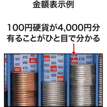 โหลดรูปภาพลงในโปรแกรมดูแกลเลอรี ผู้รักษาเหรียญ OP
