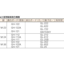 โหลดรูปภาพลงในโปรแกรมดูแกลเลอรี กระดานไวท์บอร์ด TRUSCO ขาเลื่อนด้านเดียว สำหรับ 900X1800
