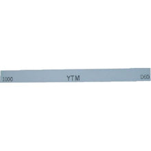 โหลดรูปภาพลงในโปรแกรมดูแกลเลอรี หินลับแม่พิมพ์เชอ CHERRY YTM (20ชิ้น) 1000
