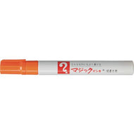 マジックインキ　Ｎｏ．５００　橙