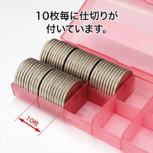 โหลดรูปภาพลงในโปรแกรมดูแกลเลอรี กล่องใส่เหรียญ OP ราคา 50 เยน
