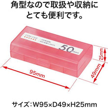 โหลดรูปภาพลงในโปรแกรมดูแกลเลอรี กล่องใส่เหรียญ OP ราคา 50 เยน
