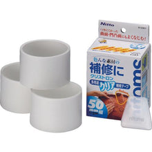 画像をギャラリービューアに読み込む, ニトムズ　クリストロン多用途クリア補修テープ５０ｍｍ
